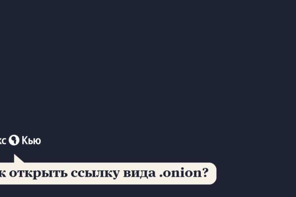 Как правильно покупать на блэкспрут