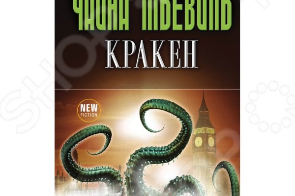 Кракен ссылка официальный зеркало kraken6.at kraken7.at kraken8.at